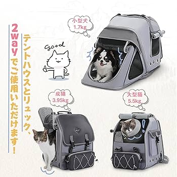 犬猫用キャリーバック Amazon.co.jp: Morpilot ペットキャリー 猫 きゃりーバッグ 4way